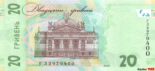 Tył banknotu 20 hrywien ukraińskich edycja z 2023 roku