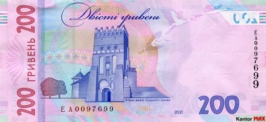 Tył banknotu 200 hrywien z 2021 roku