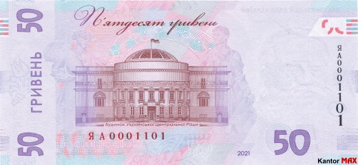 Tył banknotu 50 hrywien edycja 2021 rok