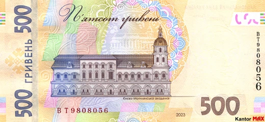 Tył 500 hrywien emisja w 2023 roku.