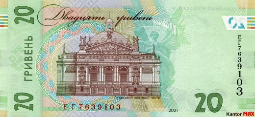 Tył banknotu 20 hrywien ukraińskich z 2021 roku
