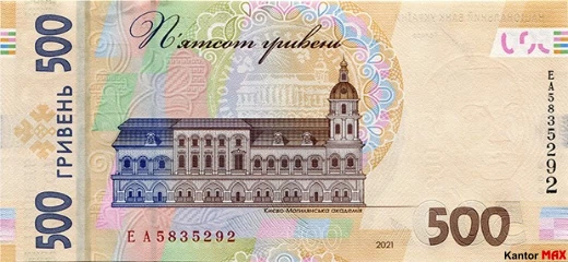 Tył banknotu 500 hrywien emisja w 2021 roku.