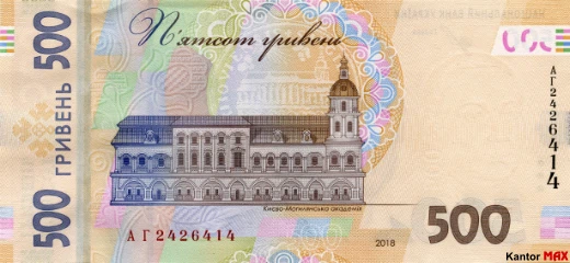 Tył banknotu 500 hrywien ukraińskich emisja w 2019 roku.