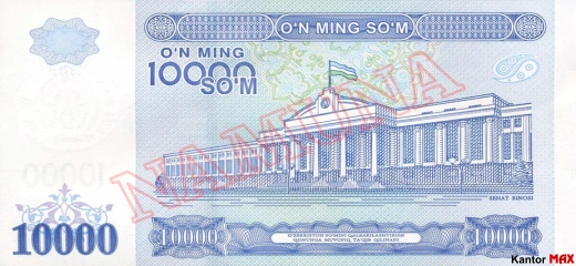 Tył banknotu 10.000 sum uzbeckich seria 2017 rok