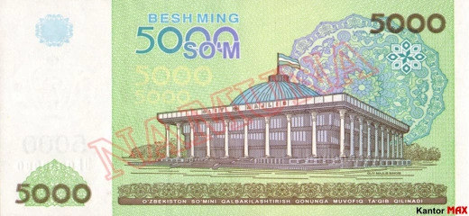 Tył banknotu 5000 sum uzbeckich seria 2013 rok